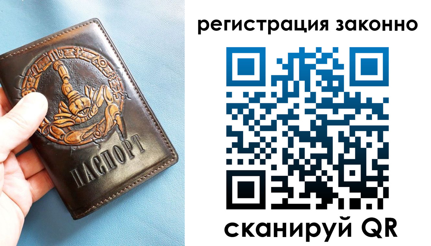 форма 3 в Радужном