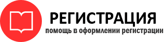 прописка в Радужном id835259